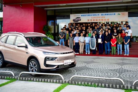 納智捷捐贈典禮