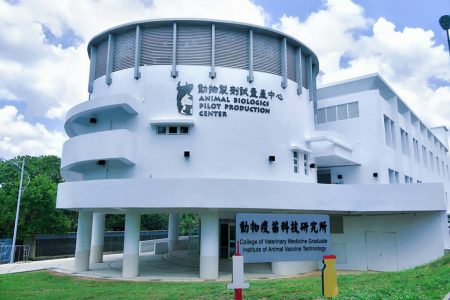 動物製劑試量產測試中心2