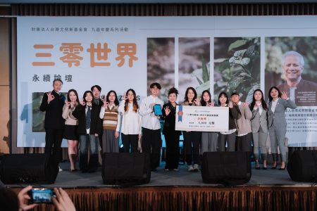 學生競賽照片-2024 第一屆三零行動家