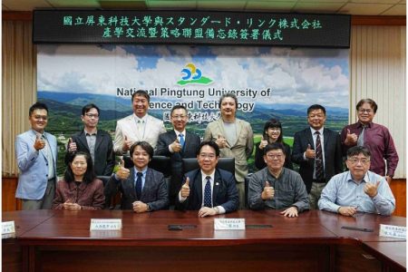 屏科大攜手日本Standard-link集團簽署合作備忘錄簽署儀式_0