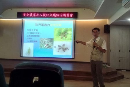 植物醫學教學醫院3