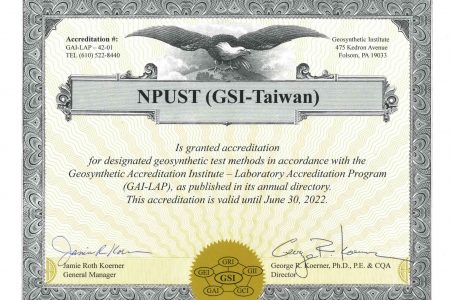 營建中心_GAI證書-英文(1100701_1110630有效期間)