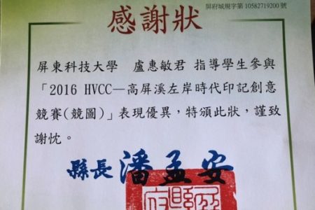 老建築典藏中心5