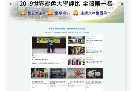 資訊技術服務中心2