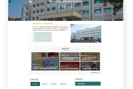 資訊技術服務中心4