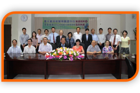 農水產品檢驗與驗證中心7